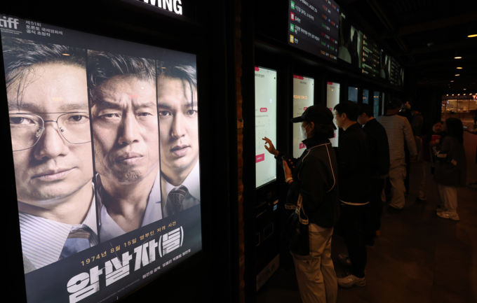 논란 뚫은 '암살자(들)' 300만 고지 보인다