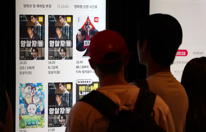 '암살자(들)' 300만 넘겨 &nbsp; 올해 한국영화 중 5번째