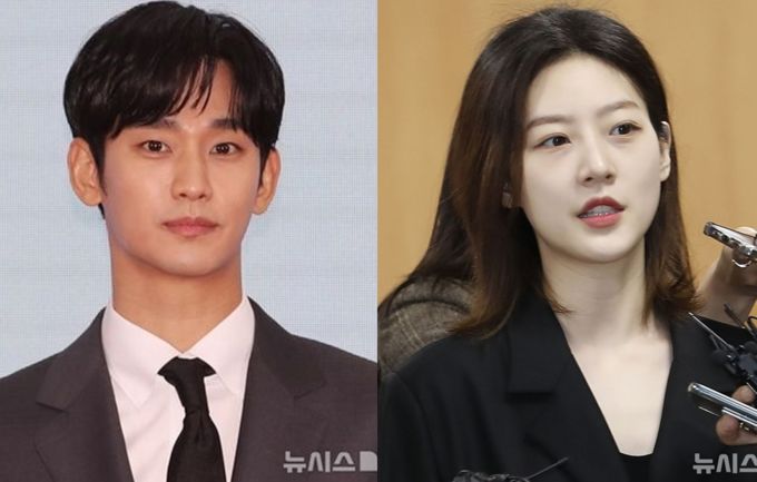 "너 안고 잠들 수 있어" 발신자 &nbsp;김수현 아니었다…연예인 A씨