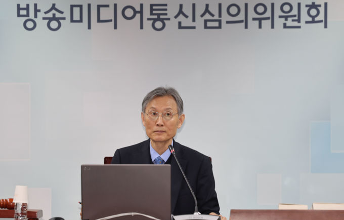 &nbsp;방미심위, SNS 고강도 모니터링 "차별·편견 조장 콘텐츠 무관용"