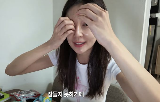 결혼 앞둔 백진희 고충 "새벽 2시에도 잠 못 자"