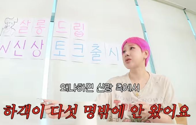 서인영 "초혼 때 이혼 예감 전남편 하객 5명 밖에 안 와"