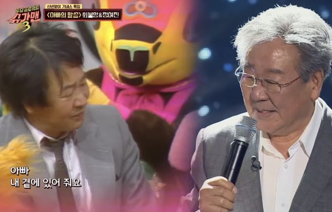 최불암 "세상은 네 거야"노래로도 아로새긴 부성