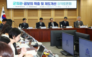 의협 "군의관·공보의 기피…복무기간 때문"