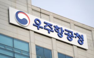 '공무원-전문가 갈등 우려' 우주청 조직 쇄신