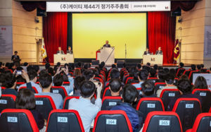 닻 오른 KT 박윤영號…대표이사 공식 선임