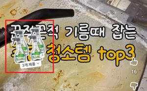 "프리미엄인데 광고 왜 봐야 해?"…유튜브 쇼츠 '쇼핑 스티커' 논란