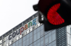 정부, 쿠팡 '개인정보 유출 방지책' 6월 현장점검