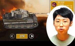 'IQ 204' 13살 천재 백강현이 만든 '블라인드 탱크' 해보니