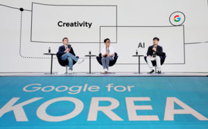 韓서 6831억 번 구글…법인세 겨우 283억