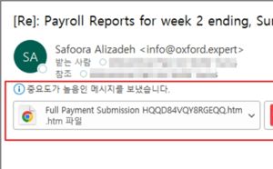 급여 메일 잘못 열면 회사 마스터키 털린다
