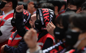 삼성바이오 파업 전운…배양세포 관리 어쩌나