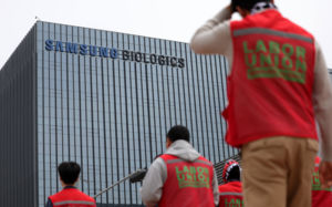 삼성바이오 파업…5일까지 연속가동 멈춘다