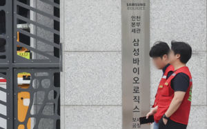 노조, 경영권도 요구…삼성바이오 갈등 격화