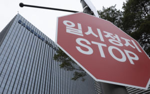 삼바 노사, 다시 만난다…2차 파업 갈림길