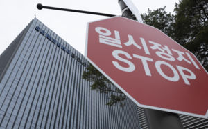 삼바 노사, 다시 만난다…2차 파업 갈림길