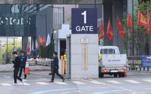 삼성바이오 노조, '내부문건' 유출 논란…경찰 수사
