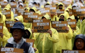 카카오 파업 위기…AI·금융 신사업 '경고등'
