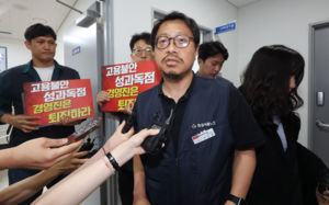 카카오 노사 2차 조정도 결렬…첫 파업 위기