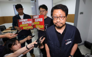 카카오 노사 조정 결렬…노조, 내달 파업 예고
