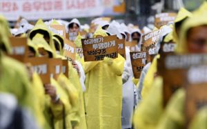 카카오, 내달 첫 파업 예고…카톡 멈추나