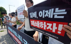 "혐오글 방치시 사이트 폐쇄"…일베금지법 발의