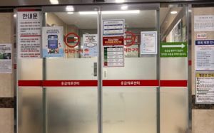 "뺑뺑이로 태아 죽었는데 탈모 급여화 타령만"