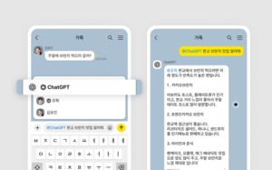 카톡서 '챗GPT' 바로 부른다…질문·이미지 생성