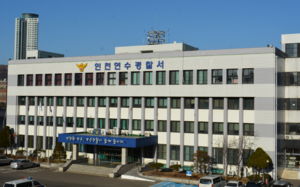 인천서 발견된 환자 절단 다리…처리 규정은