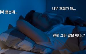 주말 내내 쉬었는데 몸이 무겁네…무기력 탈출법은