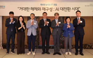 "피지컬AI·소버린AI 사활"