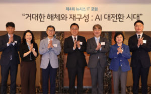 "피지컬AI·소버린AI에 사활"