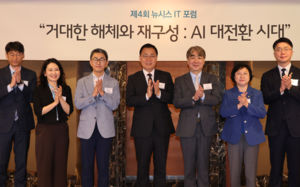 "피지컬AI·소버린AI에 사활"