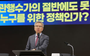 "건보 수가 조정 강행 반대"…의사들 또 거리로