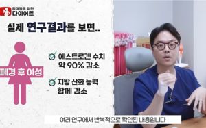 "나이 들수록 살이 안 빠지는 여성…식단·운동 싹 멈추세요"