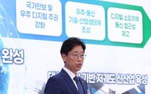한국판 스타링크 추진…달 착륙 앞당겨 2030년