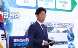 한국판 스타링크 띄운다…2030년엔 달 착륙