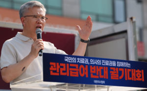 "김택우 회장 탄핵 필요"…의협에 무슨 일이?