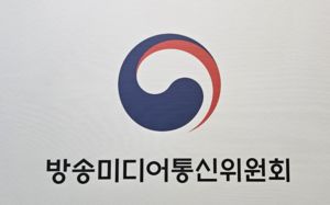 오늘부터 가짜뉴스 처벌…최대 10억 과징금