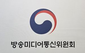 오늘부터 가짜뉴스 처벌…최대 10억 철퇴