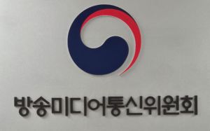 엉터리 가짜뉴스 신고 반복하면 접수 거부