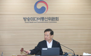 방미통위,오태규 방문진 이사 자동임명 인정