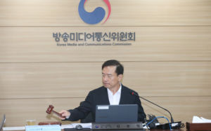 방미통위, 오태규 방문진 이사 자동임명 인정