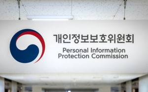 정보유출 피해 집단조정, 6년간 '3전 3패'