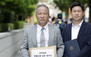 "관절 굳는 고통 아세요?"…헌재 간 도수치료
