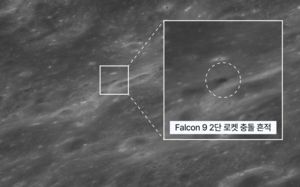 다누리, 스페이스X 로켓 '달 충돌' 흔적 포착