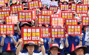 "동물병원 진료비 공개?"…뿔난 수의사들, 장외집회