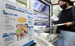 "독감 백신 없어요"…무료접종 차질 빚나