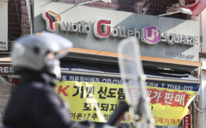 '6개월 요금 약정' 끝나면 문자로 알려준다