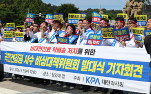 "약배송 확대, 건강 위협"…약사 5000명 거리로